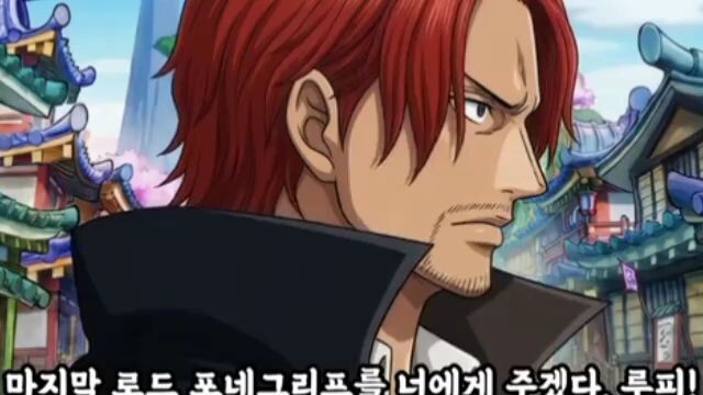 Luffy vs Kizaru Part 16