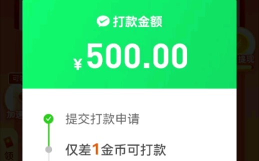Miscellaneous Vol. 01 / First-Person Account of a Pinduoduo Withdrawal Fraud Victim