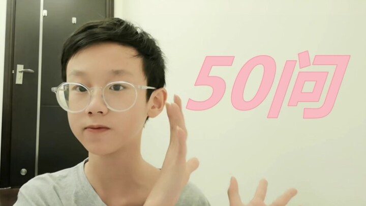 50 คำถามจากคุณโยวซีมาแล้ว!!