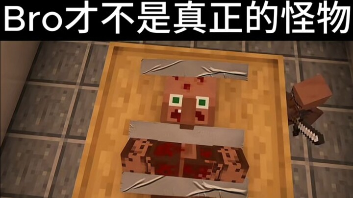 Minecraft: Oh My PCCC! #96