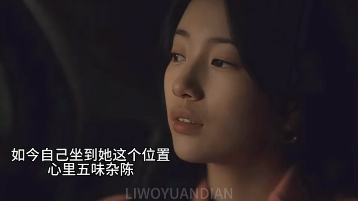 "Cho dù You Mo có mọi thứ anh ấy muốn, anh ấy vẫn phải là công cụ khiến mọi người mỉm cười."