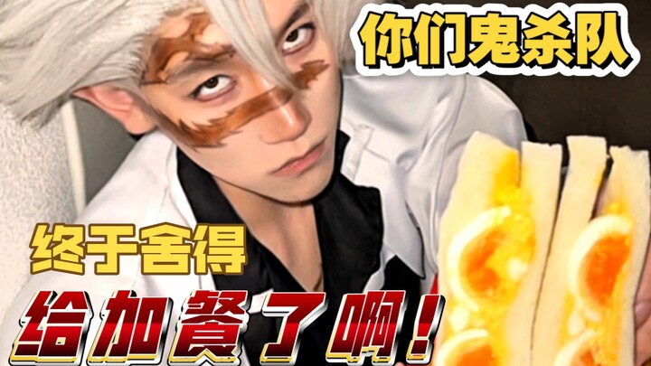 Ternyata Tim Pembasmi Iblis kalian masih bisa dapat makan tambahan??!!