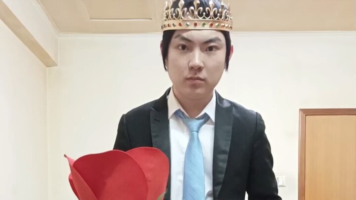 صاحبة السمو الأميرة، أحبك، بووو، أريد الزواج منك