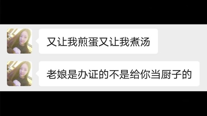 【Penuh aksi sepanjang perjalanan】UP pergi membuat sertifikat palsu, ternyata kakak penipu secara pri