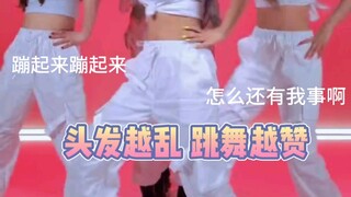 【CLC-ME】Relay Dance: Inner Monologue Subtitled Version