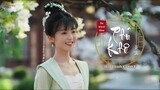 [VIETSUB + PINYIN] Phủ Khê - Du Khoái Hàm | 釜溪 - 愉快涵 (Hoa Thanh Ca OST)