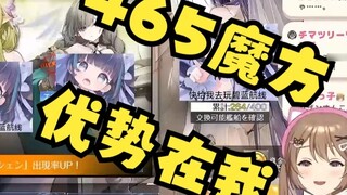 Nếu không có giếng thì chúng ta sẽ không ăn giếng được đúng không? [Yukari Aoi Yuka]