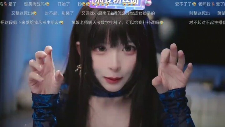 The darkened bunny girl transforms into a succubus, leaving no one—least of all Xiao Chunan—unharmed