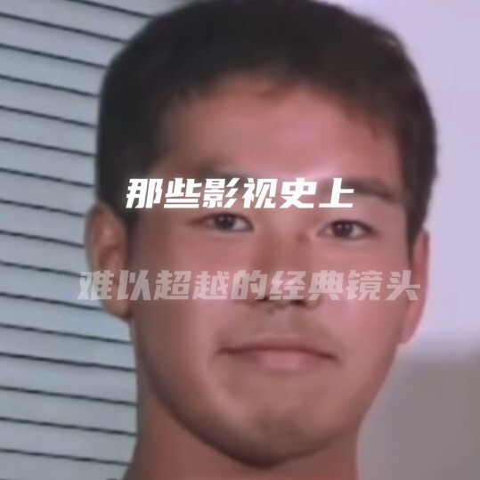 Adegan klasik dalam sejarah homo yang sulit untuk dilampaui