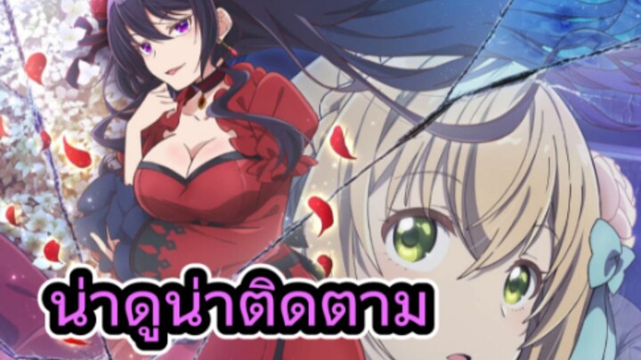 คุยหลังดูอนิเมะตอนแรก ผีนางร้ายจับคู่สาวซื่อ รื้อคดีใหญ่