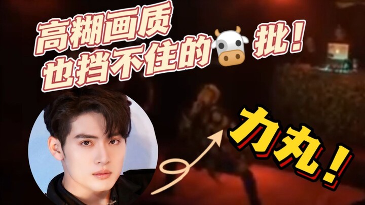 【力丸】大震撼了！力丸掰头杀疯了！技巧卡点全部精准敲在心上！