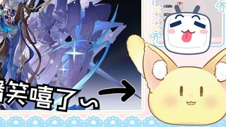 [Bag] Bad news: Seele is crooked. Good news: Bronya is crooked!