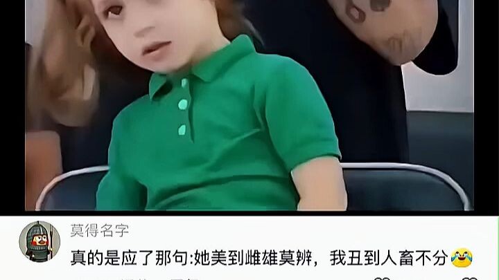 Đúng là ứng nghiệm câu nói: Cô ấy đẹp đến mức khó phân biệt giới tính, còn tôi thì xấu đến mức không