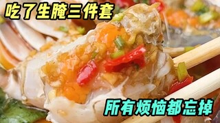 It turns out that large intestines can be eaten raw and pickled. Who wouldn’t be addicted to it!