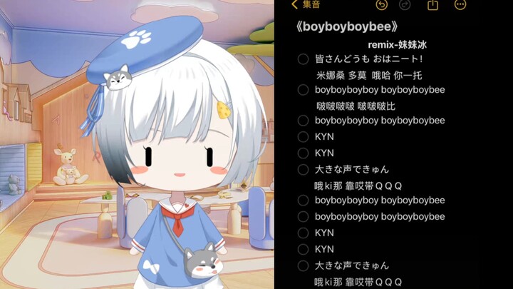 boyboyboybee
