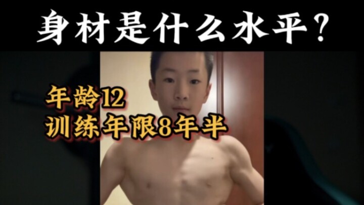 Thể hình của một cậu bé nhút nhát thì ở mức nào?