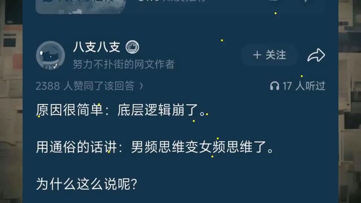 The latest two episodes of the “Immortal Cultivation” anime have received widespread negative review