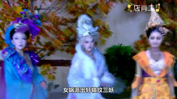[Nüwa is one of the rulers of the Fengshen universe, so why do King Zhou’s door gods not take her se