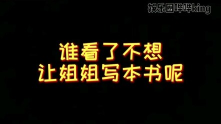 ใครดูแล้วไม่อยากได้หนังสือเล่มนี้จากพี่สาวบ้างล่ะ? พี่สาวคนนี้มีเสน่ห์ในตัวไม่น้อยเลยนะ อดีตแฟนทุกคน