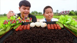 มาม่าเผ็ดมาเลเซีย ความเผ็ดระดับx1000 แซ่บๆกลางท่งนาครับผม !!คริปไม่คอยชัด