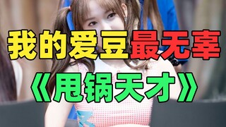 "Những lời than phiền chỉ người hâm mộ mới thấy": 6 triệu người đã được trả tiền để làm mất uy tín c