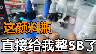 50个我全TM给你扔了！