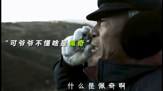 “Ngày mai chưa chắc đã dài, hãy tranh thủ khi mọi thứ vẫn còn đó”