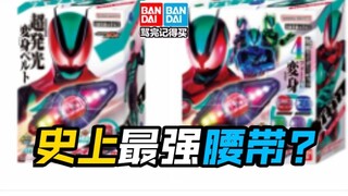 超便宜腰带发光位点识別dxZZZ驱动器泽兹zeztz头号战队豪兽者奥美迦奥特曼假面骑士加布Gavv歌查德Gotchard极狐Geats界外者legend玩具情报