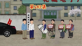 孙壮壮来京市打工了