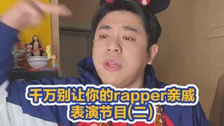 [Rap Patung Pasir] Apa yang harus dilakukan dengan saudara yang suka membandingkan diri dengan Anda?