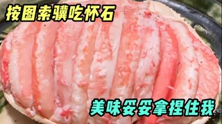 ไคเซกิคือการคงไว้ซึ่งทัศนคติว่า "กินแต่รู้สึกเหมือนไม่ได้กินอะไรเลย"