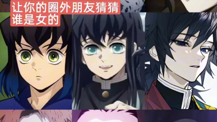 Let Outsiders Guess Who’s the Girl (Demon Slayer Edition)