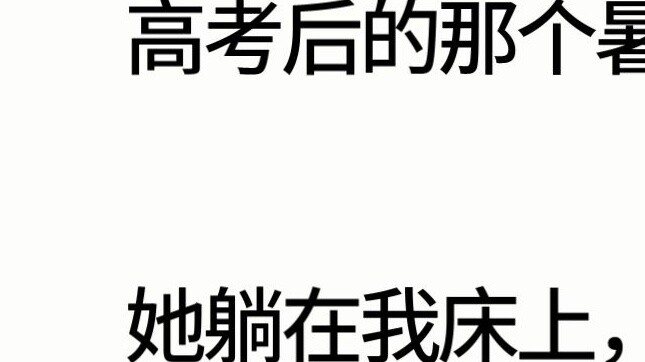 Seberapa baik pria straight dalam jatuh cinta?