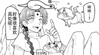 天使养育恶魔双子的日常 第1～15话