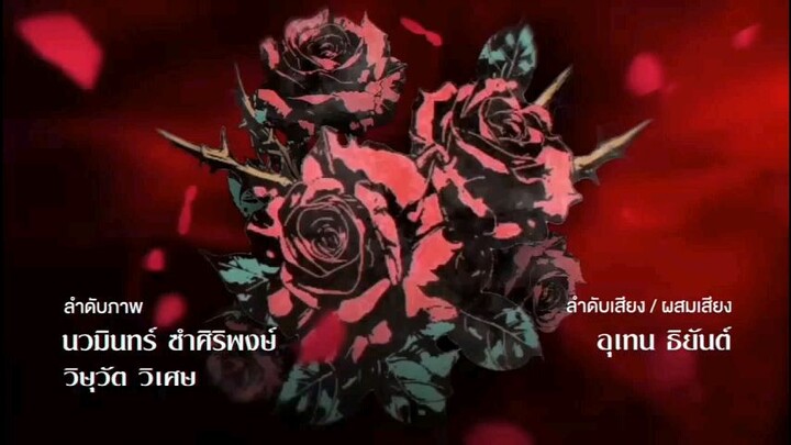 the wicked game ep4 eng sub 🫶💕