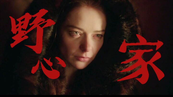 [Ambitious Woman Montage] Love Isn’t a Luxury; Power Is