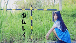 【Ring】Girl Rei♯ original choreography