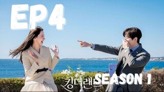 King the Land Episode 4 Season 1 ENG SUB