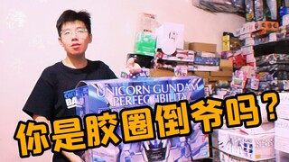 【胶点访谈】你是胶圈倒爷吗？