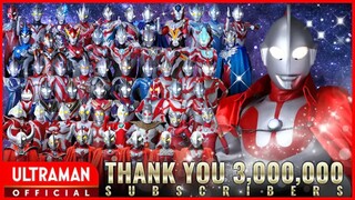 【奥特曼油官网300万粉丝纪念视频】所有奥特曼挨个报菜名祝福