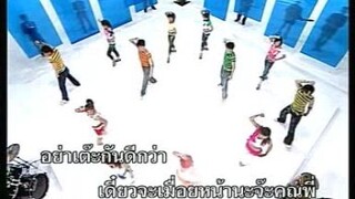 เมื่อยหน้า ขบวนการตะลิดติ๊ดชึ่ง ชุด 1