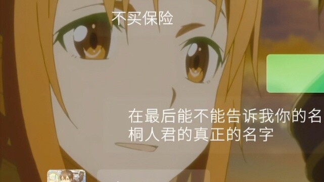 The lover's heart is the third sword