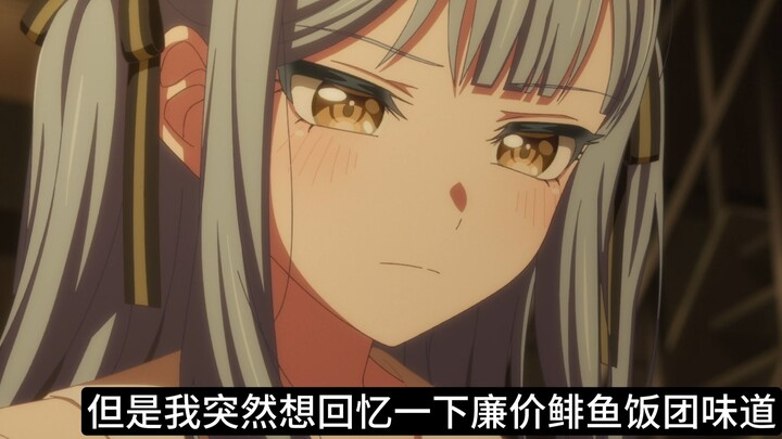 [Daily] Shoko wants to eat herring rice balls