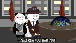 兔子不说汉语说什么