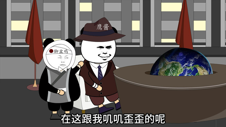 兔子不说汉语说什么