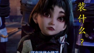 After Da Shuai passed away, everyone with even a bit of talent started acting cocky, each one speaki
