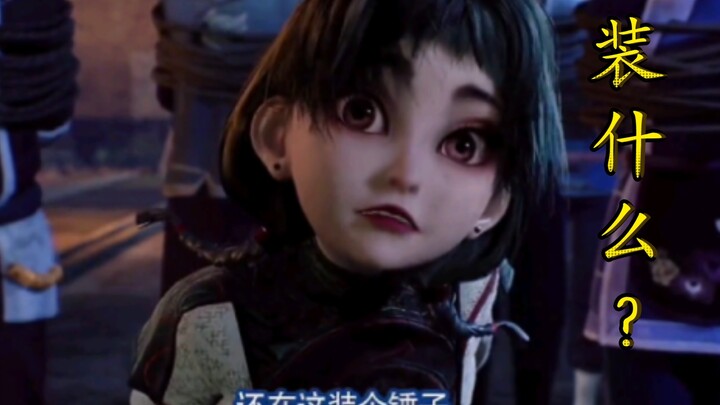 After Da Shuai passed away, everyone with even a bit of talent started acting cocky, each one speaki