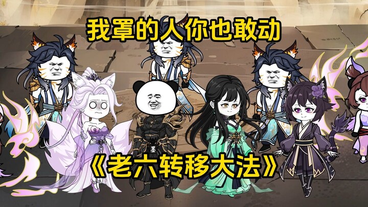 第37集 我罩的人你也敢动