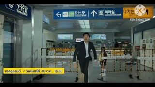 Celluloid เบื้องหลังการถ่ายทำหนังซอมบี้สุดเดือด "Train To Busan" วันจันทร์ที่ 20 ต.ค. เวลา 16.30 น.
