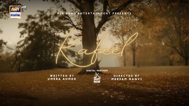 Kafeel Episode 6 |  Presented by : Ahmed Drama Series  | Sanam Saeed | Emmad Irfani